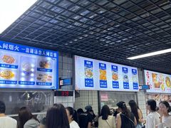 -小罗子汤店(大士院总店)