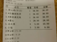 -凤城酒家(环市西路店)