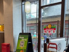 -德克士(前门店)