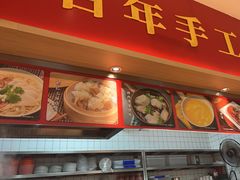 -丰泽园饭店