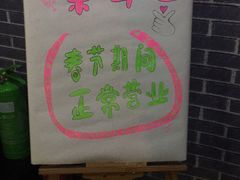 -采耳匠(中央大街店)