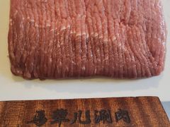 -牛街·马辈儿涮肉(牛街总店)