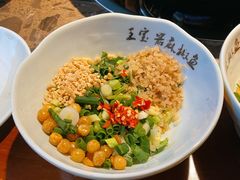 -匠岳·王宝器麻椒鱼(都江堰店)