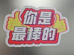 -葱妈母婴医护月嫂中心(浦东店)