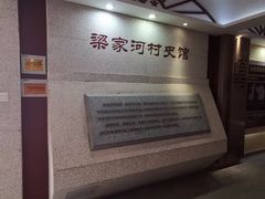 -梁家河村红色旅游区