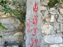 -莲池书院博物馆