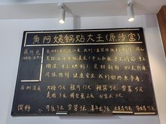 -黄阿姨锅贴大王(万航渡路店)