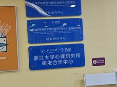 -竞思注意力·专注力·学习能力训练(天一广场中心)