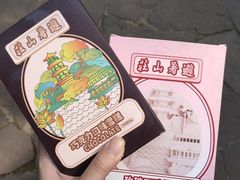 -承德避暑山庄景区