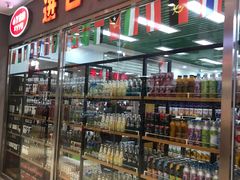 -鑫隆生活广场(阳光好东东店)