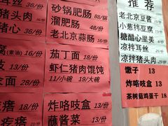-老天桥酱肉烧饼夹肘子(天桥店)