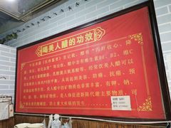 -老仓醋米线(万达店)