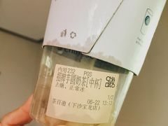 -茶百道(下沙宝龙二期店)