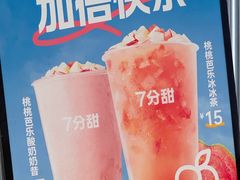 -7分甜(李沧万达店)