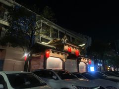 -坂田手造文化街