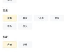 菜单-老地方面馆(思南路店)