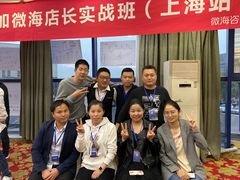 -维也纳国际酒店·上海虹桥火车站国家会展中心店