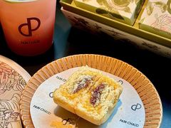 -PAIN CHAUD 百丘(尚嘉中心店)