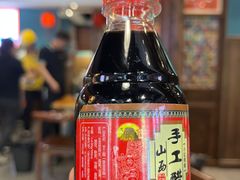 -山西人家(锦创书城店)