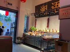 -湘语·湖南家常菜(新洲店)