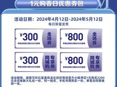 -红星美凯龙(北京北四环店)