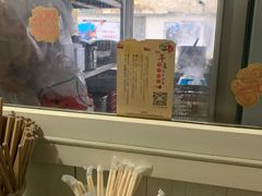 -老太皮肚面