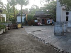 -海南文笔峰盘古文化旅游区