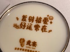 -贡宴盐帮菜自贡驻京联络处餐厅