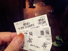 账单-一蘭拉面(新宿中央东口店)