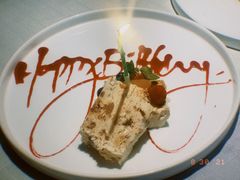 杏仁冰淇淋-Solo(衡山路店)