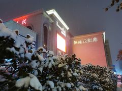 -江南大酒店(上肖墙店)