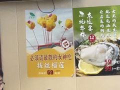 -清真·东饺宴