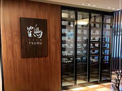 -Tsuru鹤日本料理(静安香格里拉店)