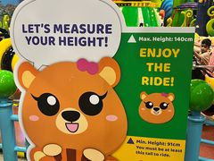 -成功时代广场主题乐园