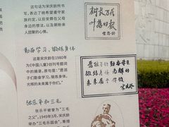-宋庆龄陵园