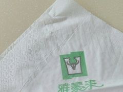 -雅泰来(解放路店)