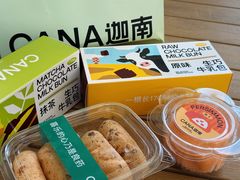 -迦南(杭州东站万象汇店)