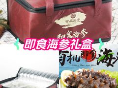 -宫品海参专卖店(黄浦老西门店)