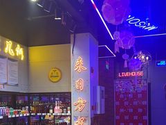 -唱吧麦颂KTV(马驹桥店)