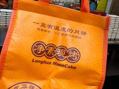 -龙华素斋(龙华路店)