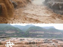 -陕西黄河壶口瀑布旅游区