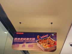 -海底捞火锅(银泰中心店)