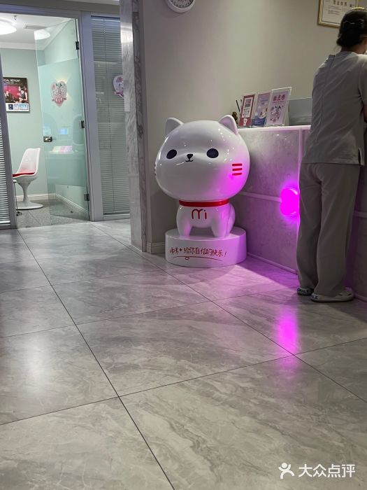 咪咪专业脱毛连锁机构(颐和广场店)图片