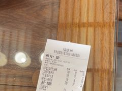 -笑来喜馄饨小笼工坊店(湖滨街店)