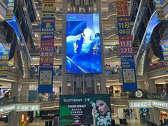 -红星美凯龙北京至尊MALL(东四环中路店)