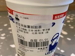 -LELECHA乐乐茶(上海五角场万达广场店)