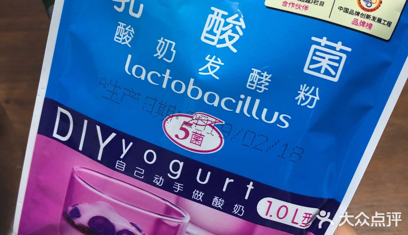 瘦身必备 | 酸奶机自制美味酸奶不含添加剂