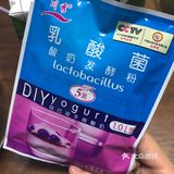 瘦身必备 | 酸奶机自制美味酸奶不含添加剂