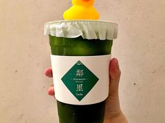 泰绿手打柠檬茶-LINLEE林里·手打柠檬茶(黄浦茂名南路店)