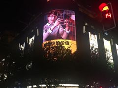 -梅龙镇广场